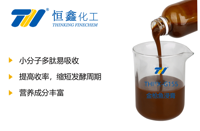 THIX-G155金槍魚(yú)膏產(chǎn)品圖